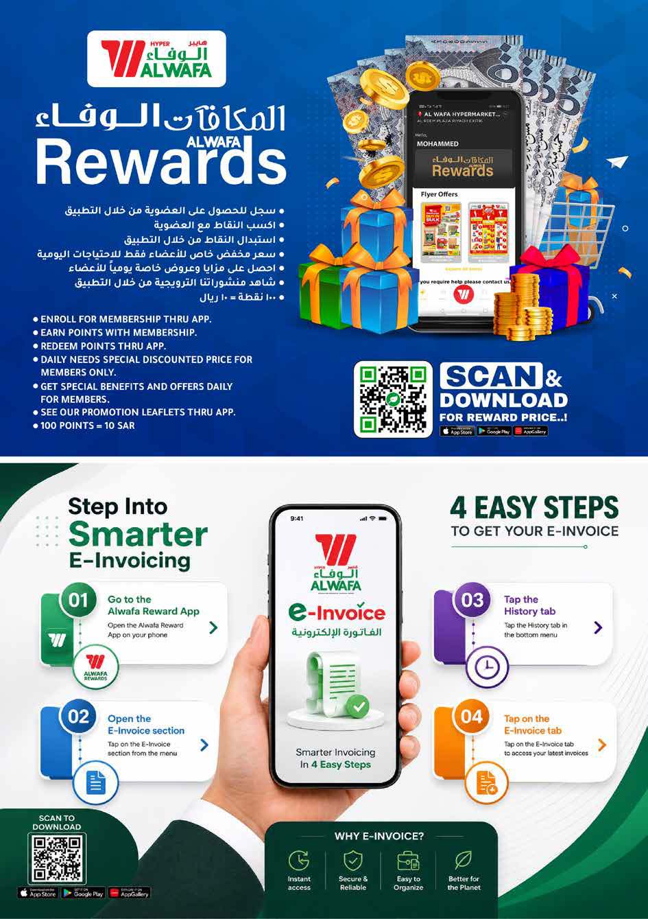 Flyer